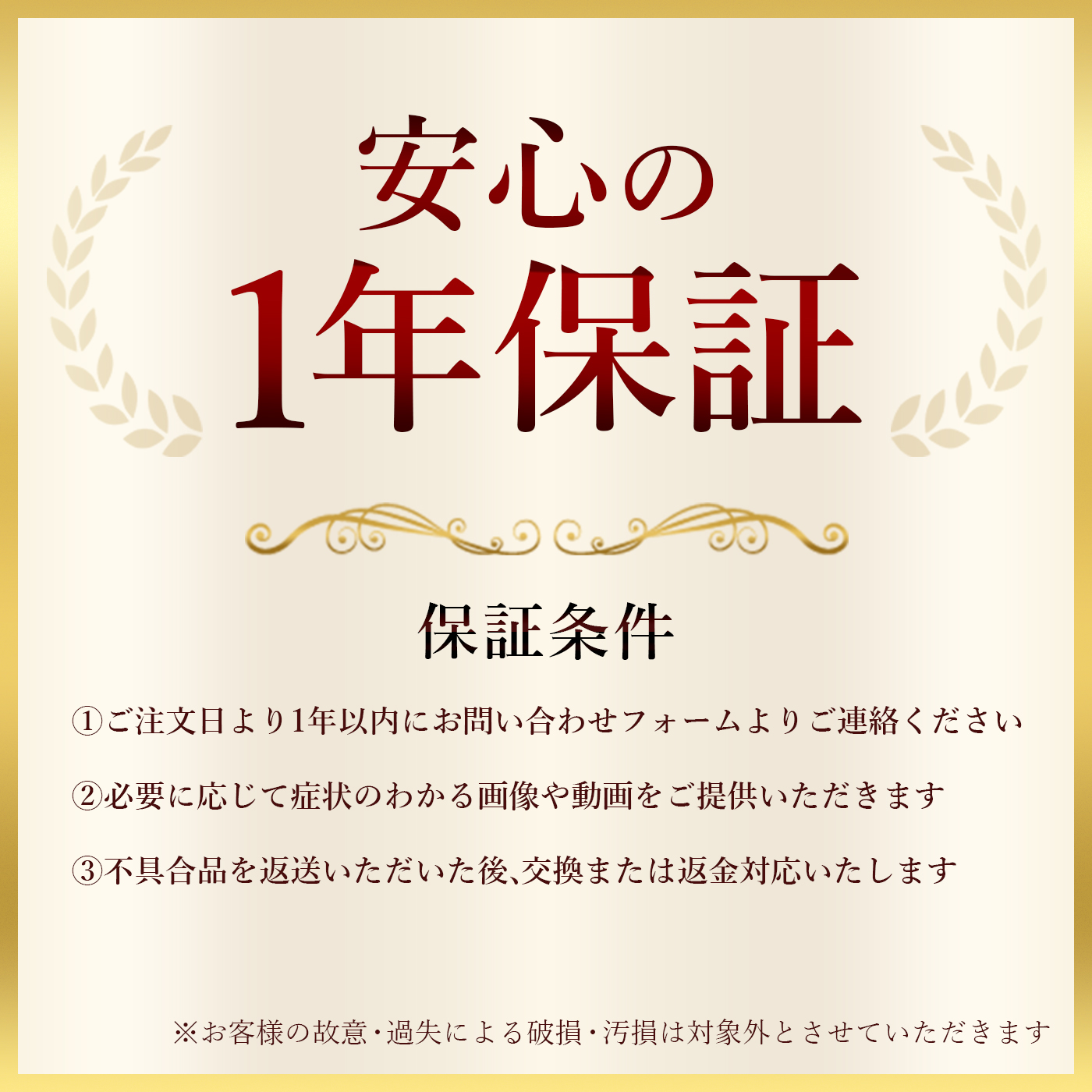 バナー3