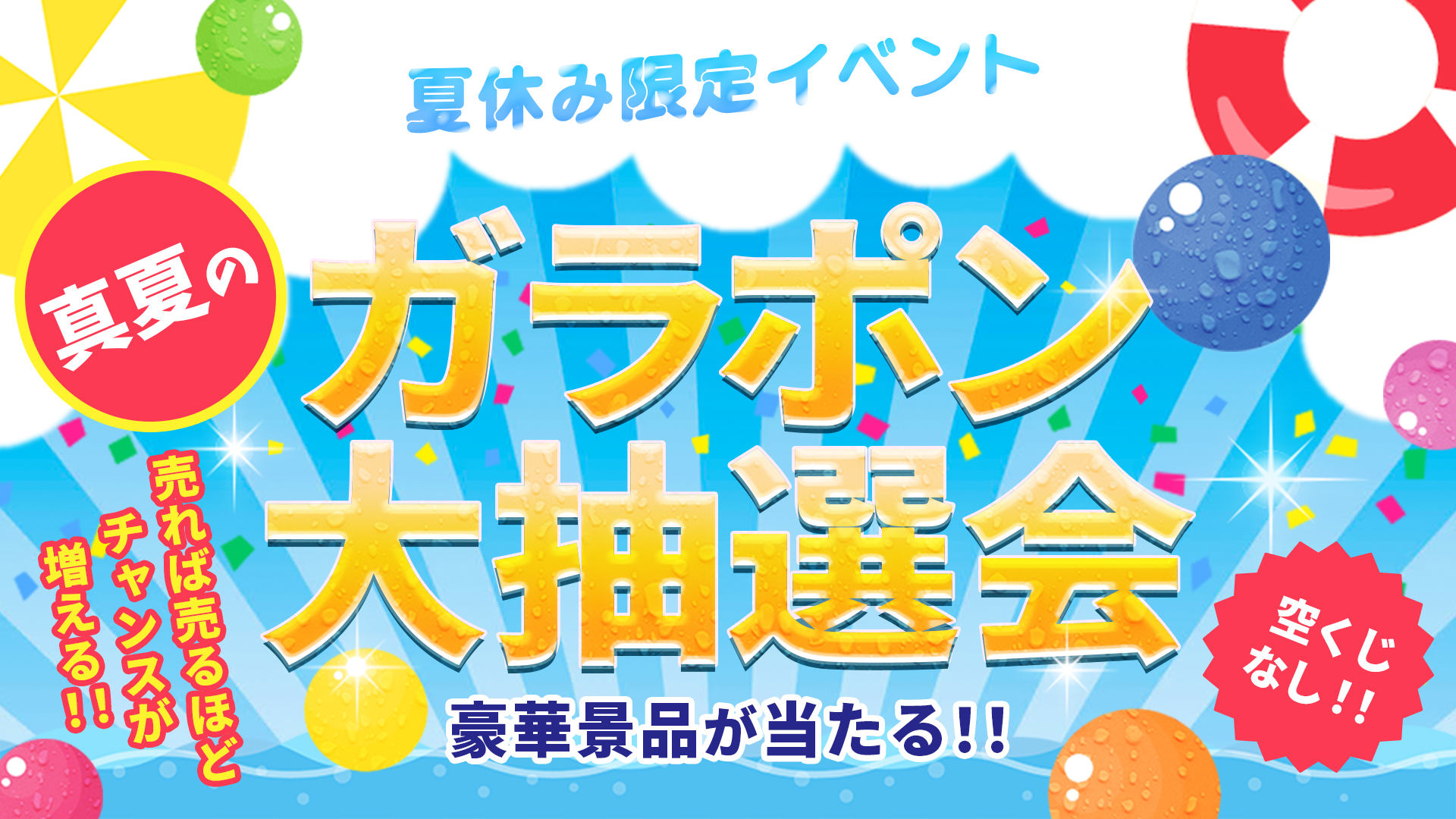 works7